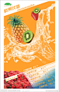 鲜果优多 菠萝 草莓 动感水 水蜜桃 弥猴桃 海水 海边 动感水果 冷饮 饮料 价格单 价格单模板 冷饮海报 海报