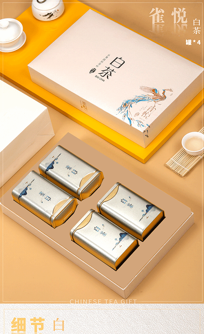 新款黄金芽茶叶包装盒空礼盒高档安吉白茶250克包装盒空盒子定制-淘宝网-花瓣网