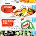 建议大家多去逛逛韩国Emart超市网站，看看他们Banner设计和专题页。说真的，关于用色、和专题页设计，韩国是最牛的。拥有120家门店的Emart是韩国最大的连锁超市巨头，也是把沃尔玛挤出韩国的“汗马功臣”。@我爱_小清新 网超地址→http://t.cn/S6p2gq