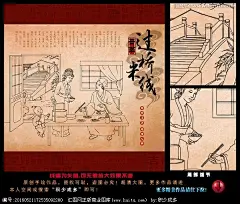 手绘 插画 过桥米线 宣传画