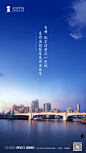 广州 江景 豪宅 大平层 公园 地铁  地标 刷屏 微信 海报 朋友圈