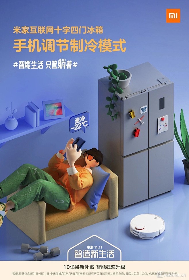 来自分享