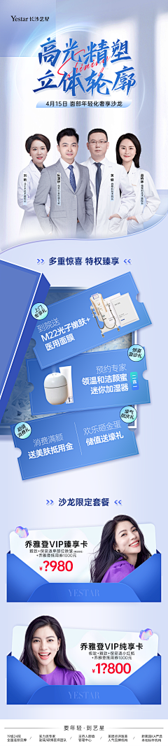 宸垚采集到医生