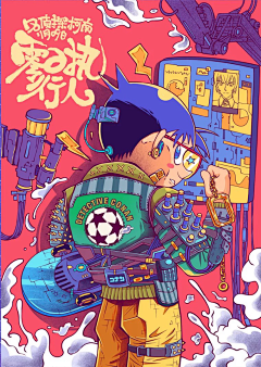 橙子工作室采集到人物