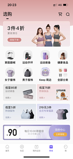 婕大大采集到其他版式