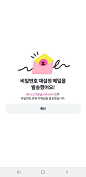 其中包括图片：지그재그 비번찾기2
