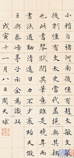 J_ShaMe采集到书