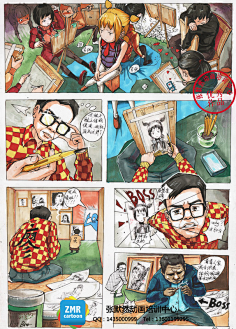 cn采集1joy2990采集到分镜多格漫画素材作品 - 北京张默然美术培训中