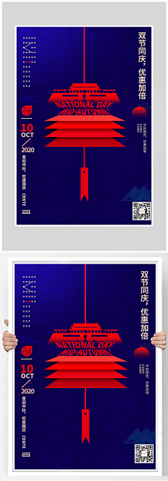 阿尔和热爱及2采集到兔年海报