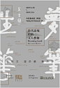 微博 – 随时随地发现新鲜事