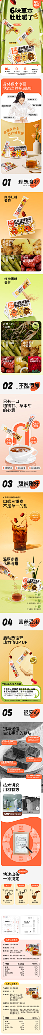 【今日超A_红枣红糖姜茶】红参黑糖大姨妈送女友红糖水小包装饮品-tmall