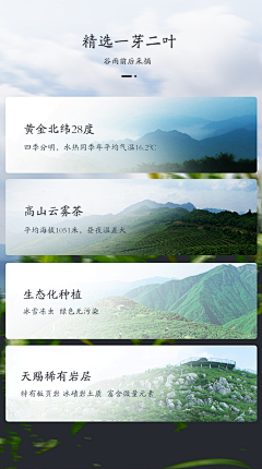 Nicole~00采集到农业