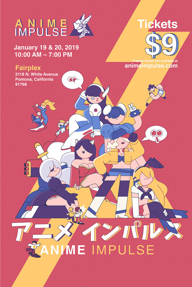 Cosplay anime game (2)