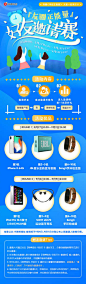 钱包君又给大家送福利啦8月27日-9月2日、9月3日-9月9日两周，凡成功邀请好友参与#早起打卡#，并进入每周邀请数排行榜前10名的小伙伴（需成功邀请且好友支付1元参与挑战），可获得iPhoneX、iPad Pro等超值好礼和小伙伴一起养成好习惯吧！O早起打卡赢现金 ​​​​