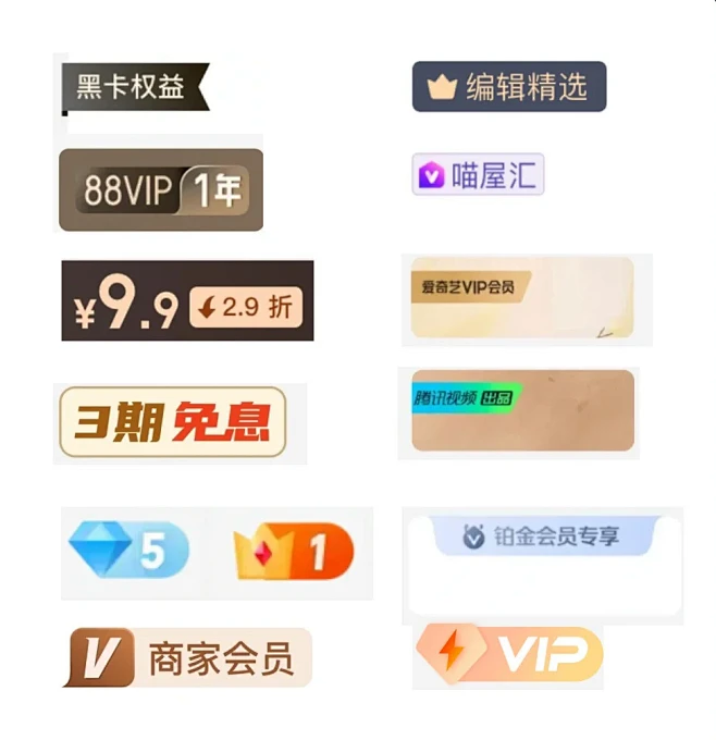 UI 标签-11-花瓣网