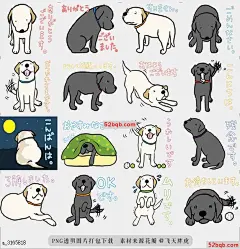 line贴图表情包Lab Lab贴纸|Lab Lab sticker 拉布拉多贴纸，|Labrador Sticker.@飞天胖虎
