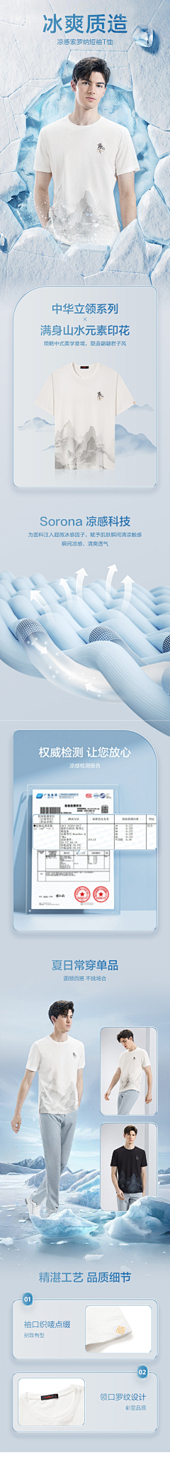 Don丶tplayleague采集到服装页面