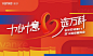 1025-10月万科主k