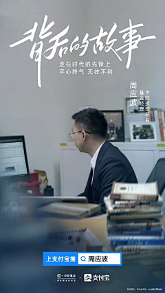 MR_Z1018采集到态度|情感海报