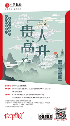 猫小烟1835采集到中信工作