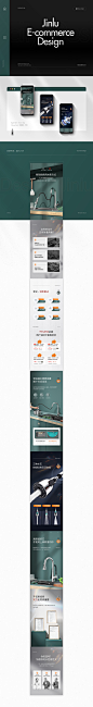 详情页X2_HJL，_详情页图片-致设计