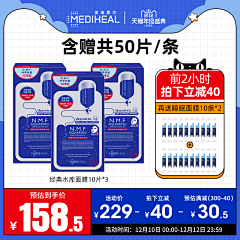 意马有缰灬ZR采集到主图