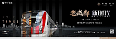 Finleying采集到户外围挡