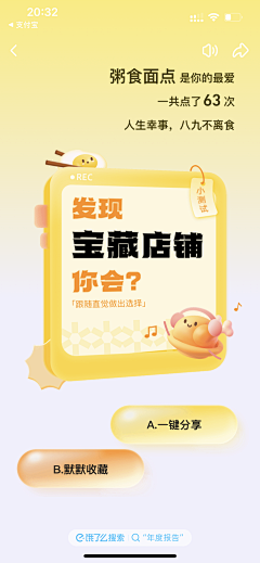 夜皇后采集到主题海报