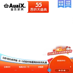 皇系-55吾折天主图水印