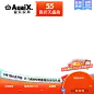 皇系-55吾折天主图水印