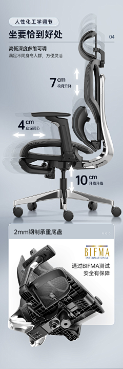 1et2采集到Functional chairs