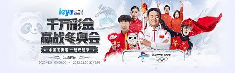 多方签署百家乐app综合治理合作协议，推进技术标准与行业生态建设