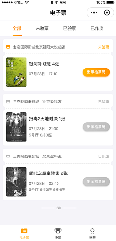 是妍妍妍啊采集到W-小程序UI