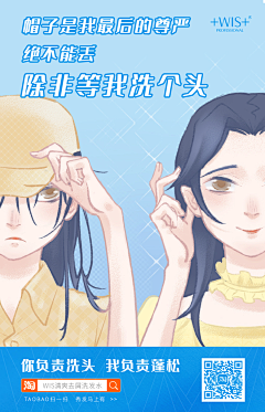 鸠玖玖玖采集到原创-海报