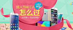 转角羊儿采集到banner---电商