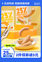 初吉食品旗舰店