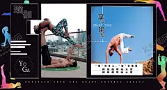 瑜伽海报 【酷图网】瑜伽,瑜伽海报,瑜伽展板,瑜伽广告,瑜伽宣传,瑜伽宣传单,瑜伽图片,瑜伽挂图,户外瑜伽,室内瑜伽,瑜伽摄影,瑜伽VIP,瑜伽中心