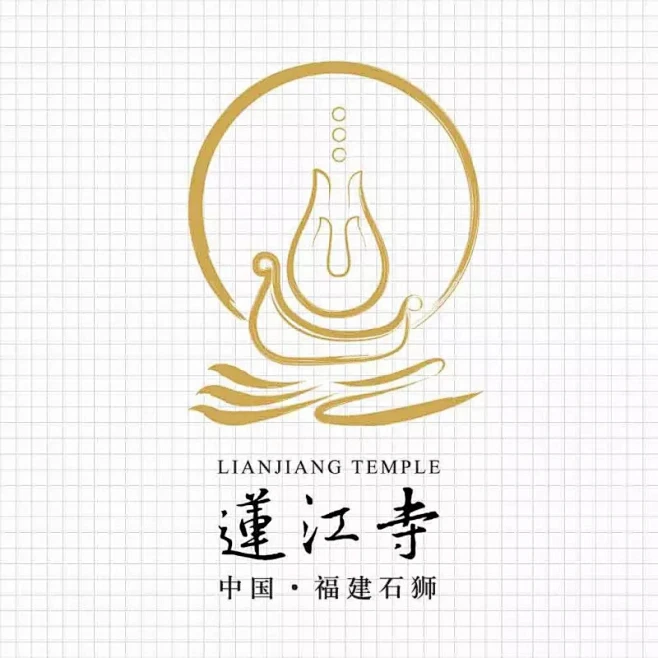 【寺庙头条】江上月，月下舟，舟中莲，莲中三学，莲江寺logo的禅意故事 : 教你盖好一座好庙寺院建设必备技能，值得拥有关注从拿地到盖好一座庙 ...
