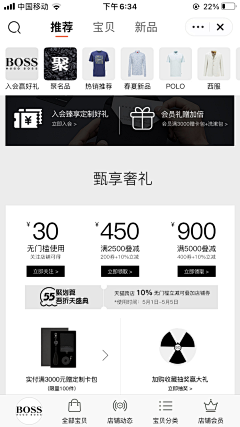 一语观夏采集到活动信息