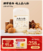 五谷磨房官方旗舰店