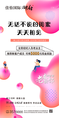 TONGXUELIAN🎭采集到TONGXUELIAN的原创画板