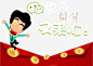 流量又来啦png免抠素材_新图网 https://ixintu.com 流量金币 手机流量 电脑流量 话费 送流量 微信流量 平板流量 流量包月 超低流量 流量叠加包 流量包 流量卡