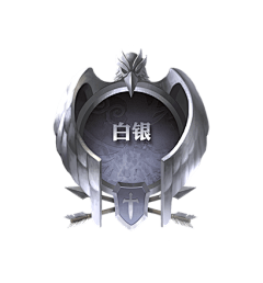 随波逐梦采集到徽章/成就