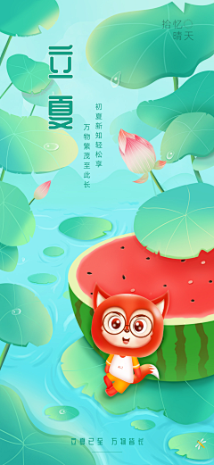 wqy1993time采集到来自微信小程序