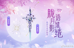 Master一灯采集到banner