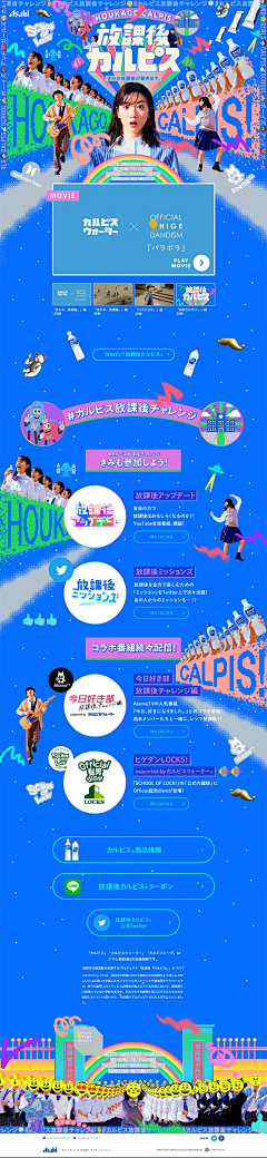 春の熊采集到游戏官网参考