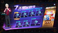 EnidChong采集到UI-特殊界面-游戏活动界面-首充