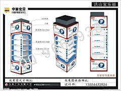 bwind01采集到展台