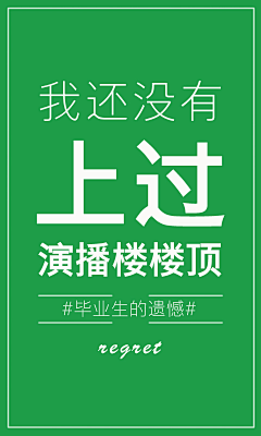 余不慌采集到日常设计
