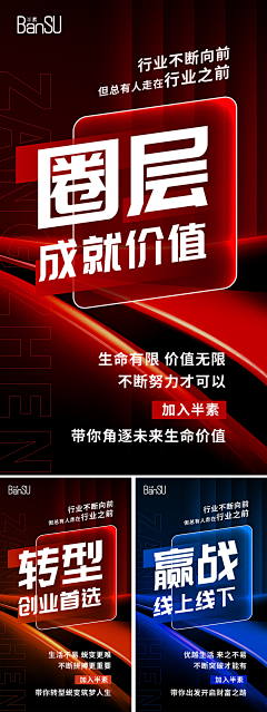 喵、小七采集到创意海报